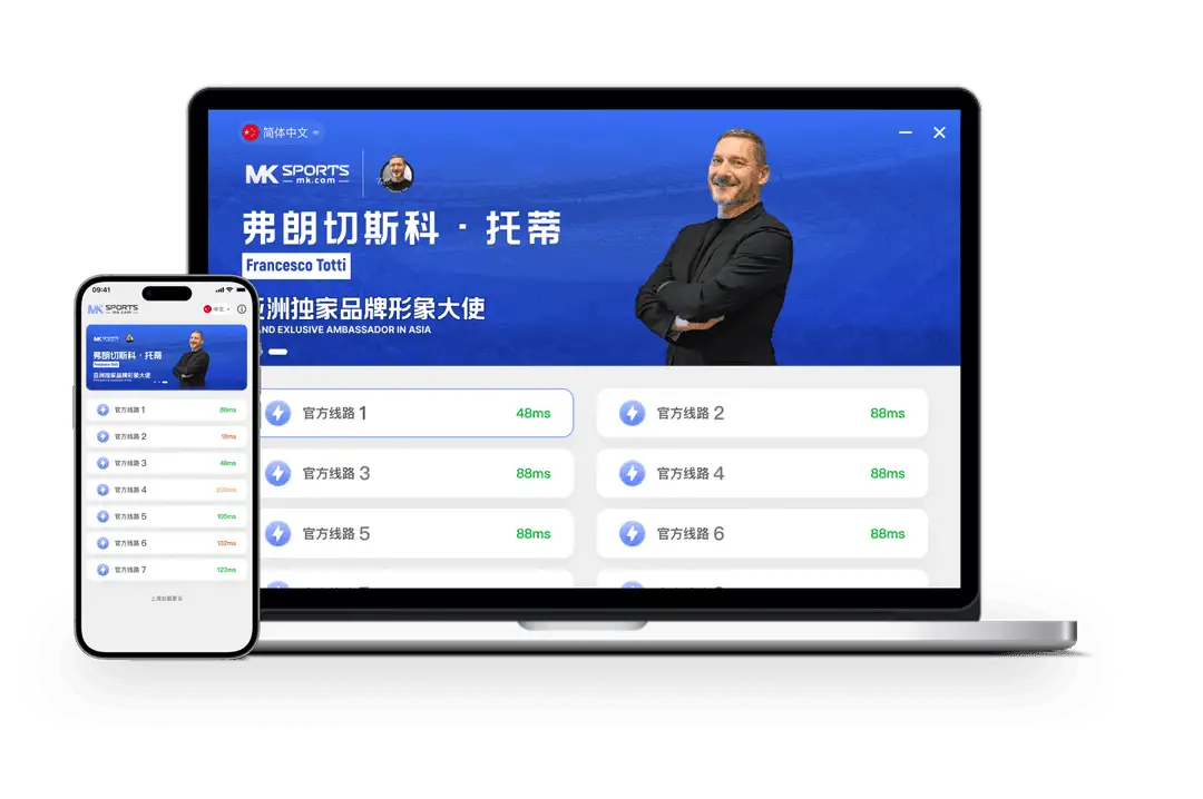 MK体育主题名称图片