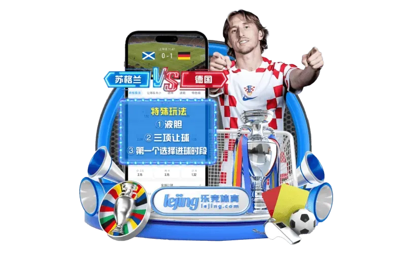 fb体育主题名称图片
