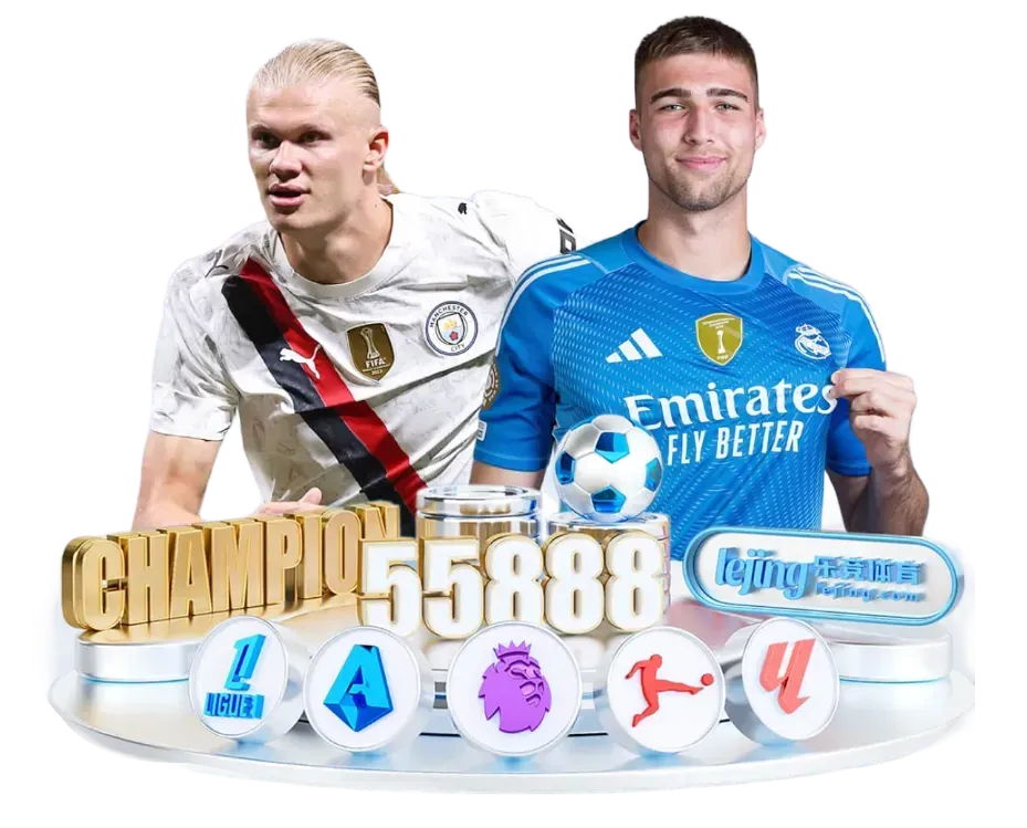 乐竞体育名称参考图片